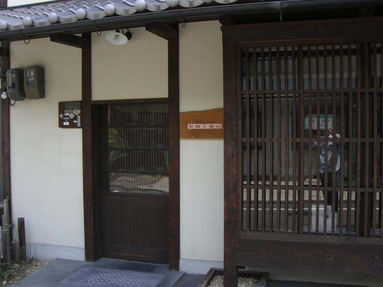 Guesthouse Ebisu Kyoto Eksteriør billede