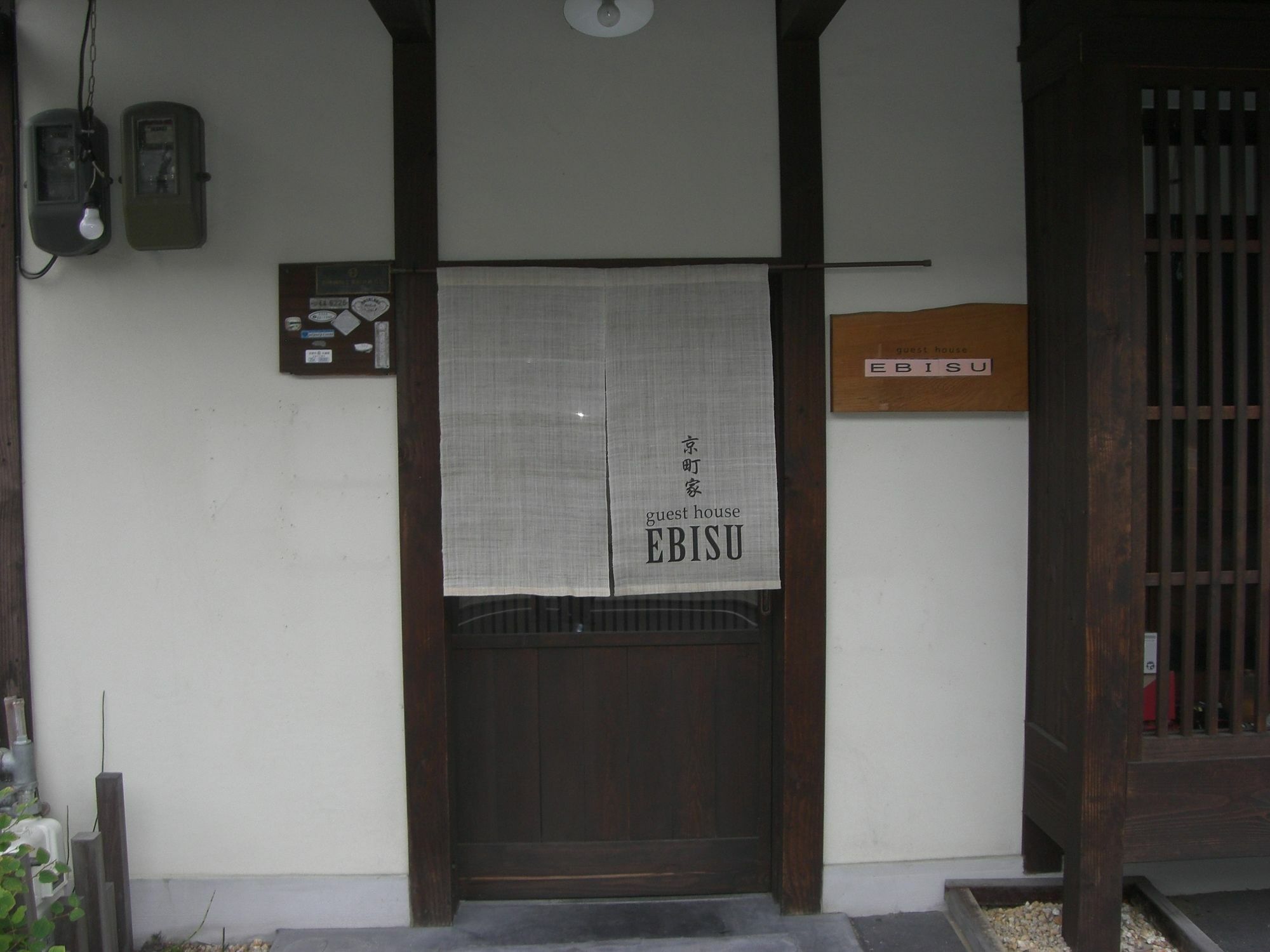 Guesthouse Ebisu Kyoto Eksteriør billede
